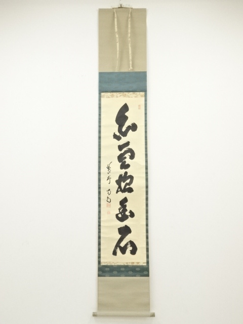 JAPANESE HANGING SCROLL / HAND PAINTED / CALLIGRAPHY